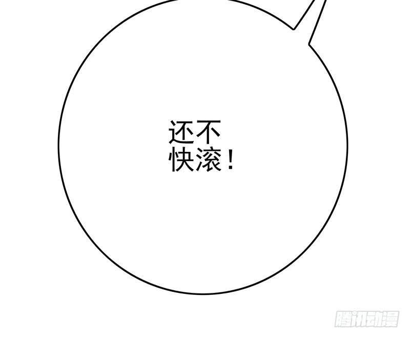 逆战超能白狼韩漫全集-第212话 好像被变态盯上了em无删减无遮挡章节图片 
