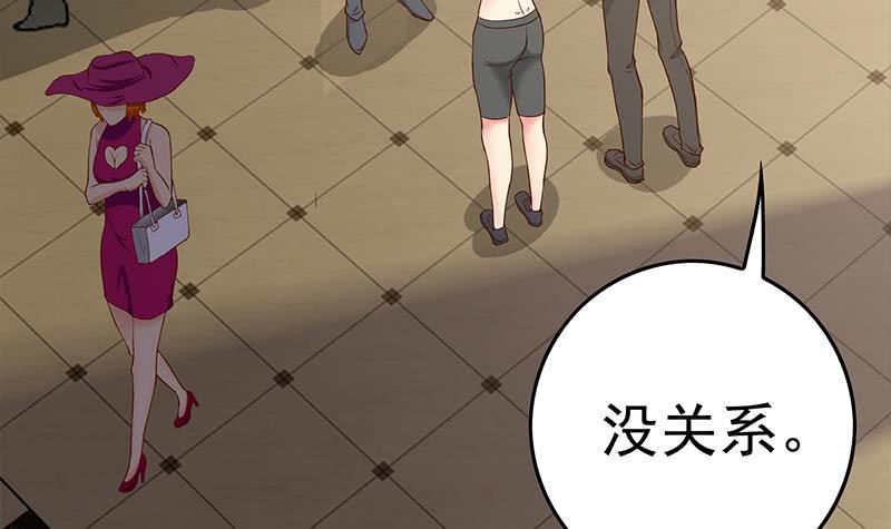 逆战超能白狼韩漫全集-第212话 好像被变态盯上了em无删减无遮挡章节图片 