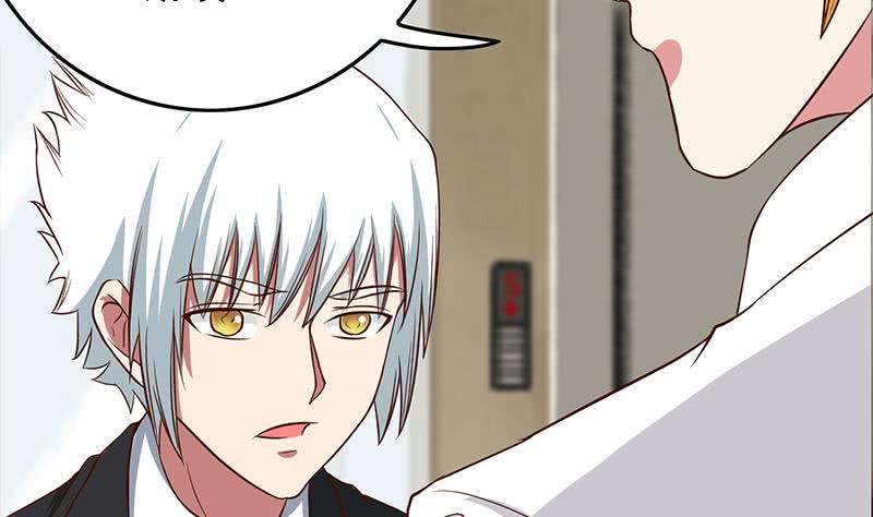 逆战超能白狼韩漫全集-第212话 好像被变态盯上了em无删减无遮挡章节图片 
