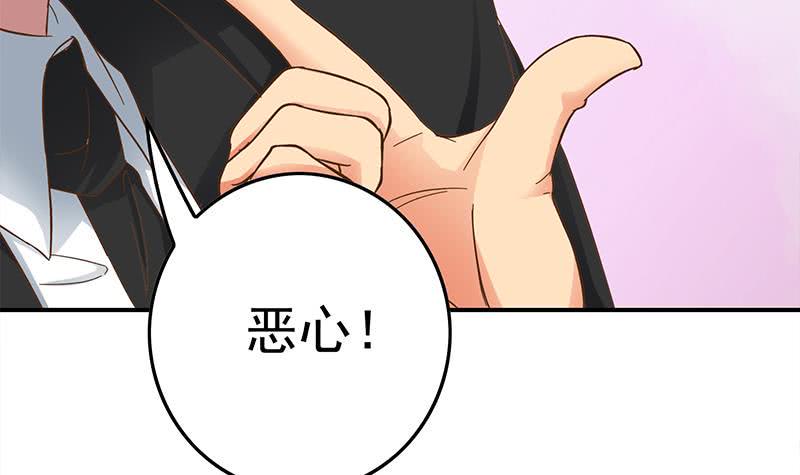 逆战超能白狼韩漫全集-第212话 好像被变态盯上了em无删减无遮挡章节图片 