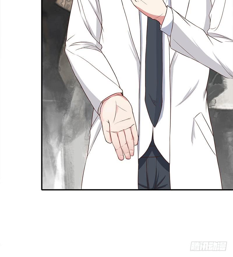 逆战超能白狼韩漫全集-第212话 好像被变态盯上了em无删减无遮挡章节图片 