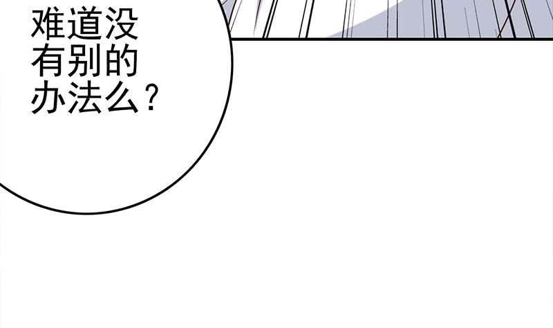 逆战超能白狼韩漫全集-第217话 我们回家吧~无删减无遮挡章节图片 