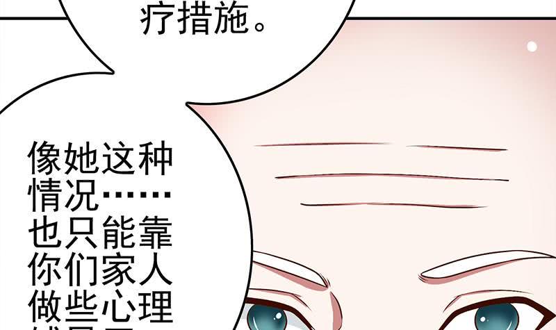 逆战超能白狼韩漫全集-第217话 我们回家吧~无删减无遮挡章节图片 