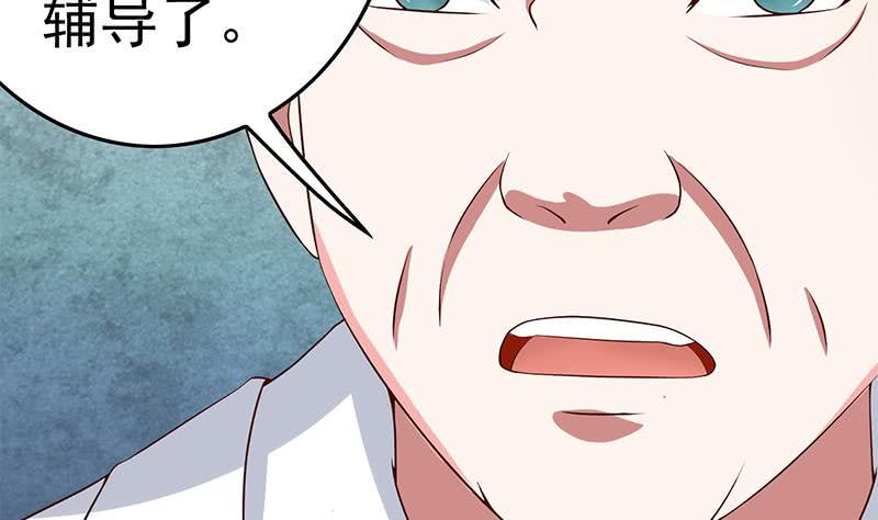 逆战超能白狼韩漫全集-第217话 我们回家吧~无删减无遮挡章节图片 