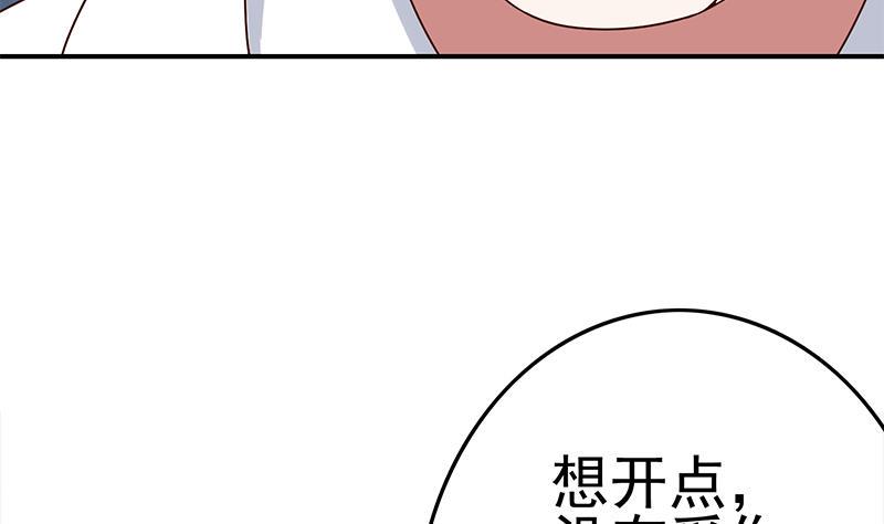 逆战超能白狼韩漫全集-第217话 我们回家吧~无删减无遮挡章节图片 