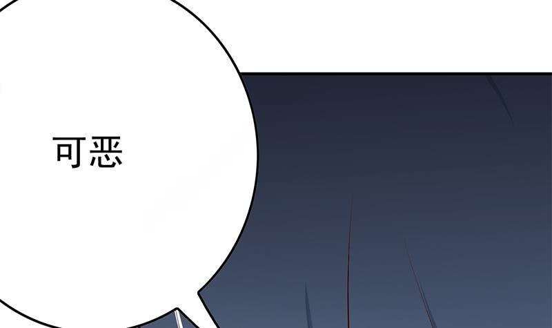 逆战超能白狼韩漫全集-第217话 我们回家吧~无删减无遮挡章节图片 