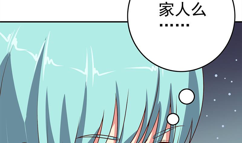逆战超能白狼韩漫全集-第217话 我们回家吧~无删减无遮挡章节图片 