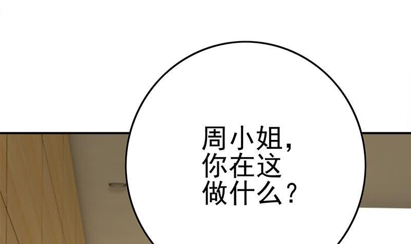 逆战超能白狼韩漫全集-第217话 我们回家吧~无删减无遮挡章节图片 