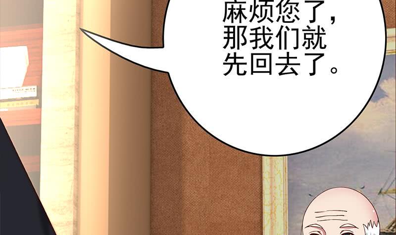 逆战超能白狼韩漫全集-第217话 我们回家吧~无删减无遮挡章节图片 