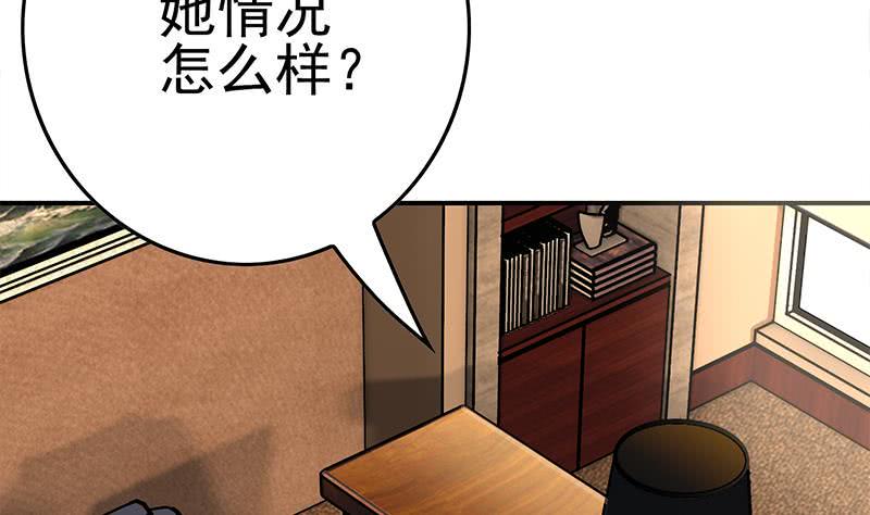 逆战超能白狼韩漫全集-第217话 我们回家吧~无删减无遮挡章节图片 