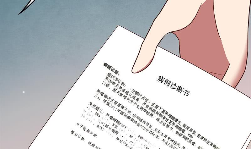 逆战超能白狼韩漫全集-第217话 我们回家吧~无删减无遮挡章节图片 