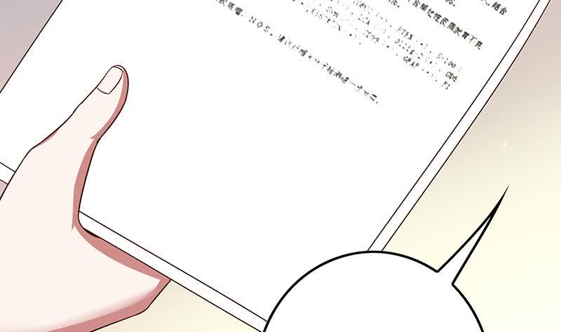 逆战超能白狼韩漫全集-第217话 我们回家吧~无删减无遮挡章节图片 
