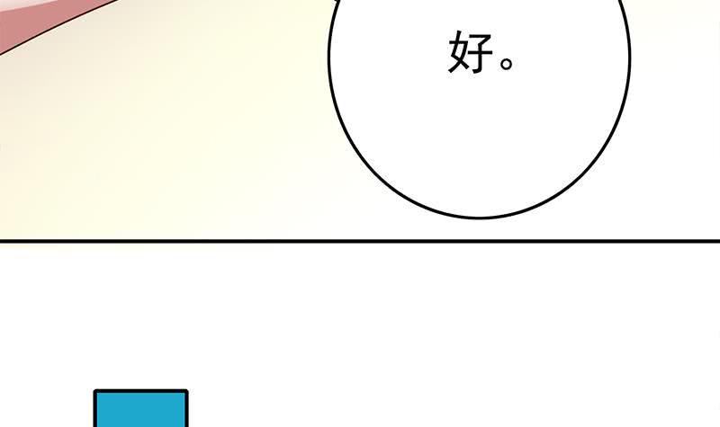 逆战超能白狼韩漫全集-第217话 我们回家吧~无删减无遮挡章节图片 