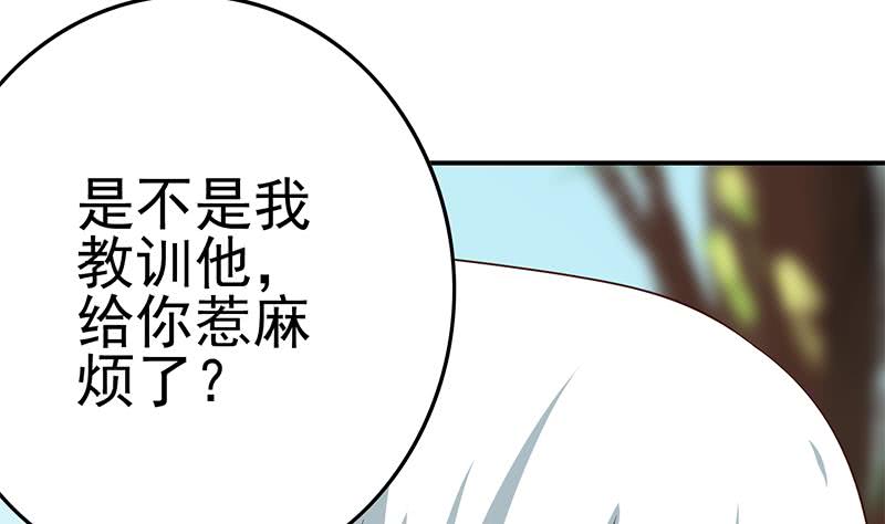 逆战超能白狼韩漫全集-第217话 我们回家吧~无删减无遮挡章节图片 