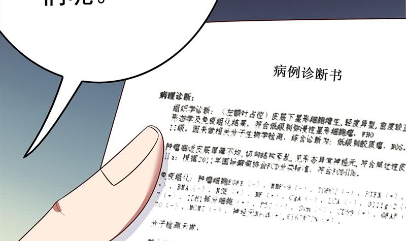 逆战超能白狼韩漫全集-第217话 我们回家吧~无删减无遮挡章节图片 
