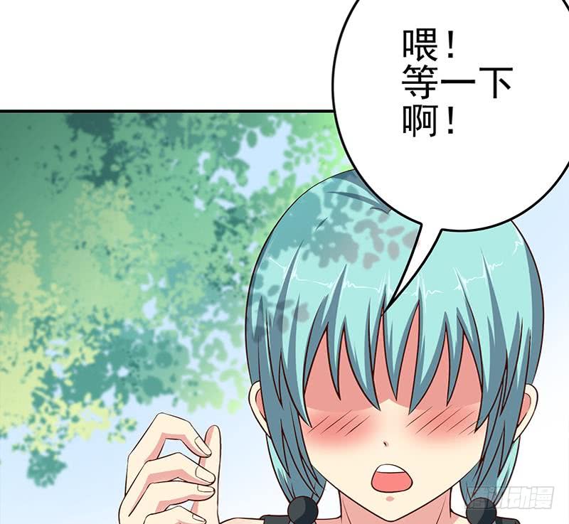 逆战超能白狼韩漫全集-第217话 我们回家吧~无删减无遮挡章节图片 