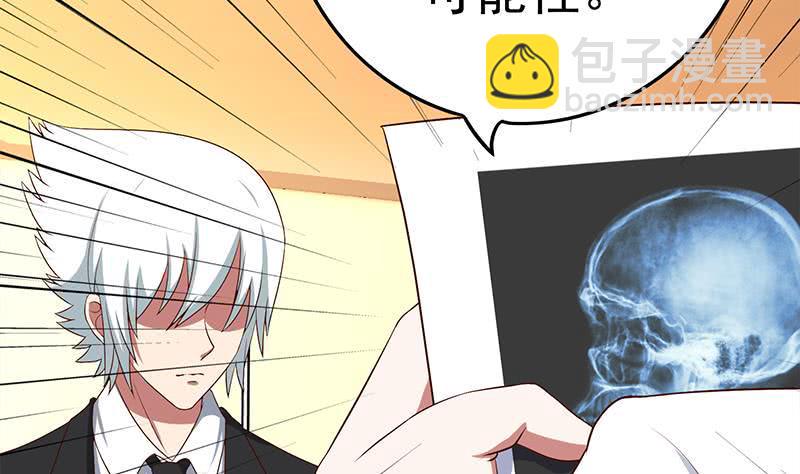 逆战超能白狼韩漫全集-第217话 我们回家吧~无删减无遮挡章节图片 