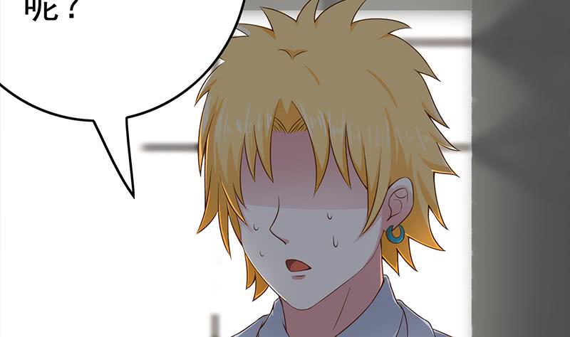 逆战超能白狼韩漫全集-第219话 搞事情无删减无遮挡章节图片 