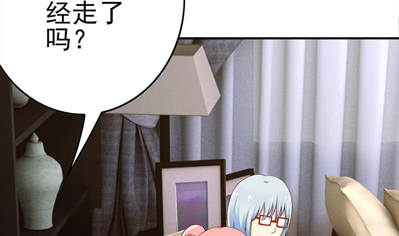 逆战超能白狼韩漫全集-第219话 搞事情无删减无遮挡章节图片 