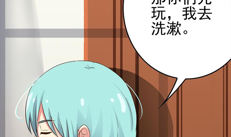 逆战超能白狼韩漫全集-第219话 搞事情无删减无遮挡章节图片 