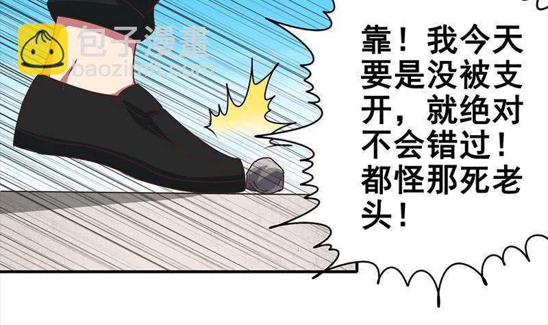 逆战超能白狼韩漫全集-第22我 不认识你无删减无遮挡章节图片 