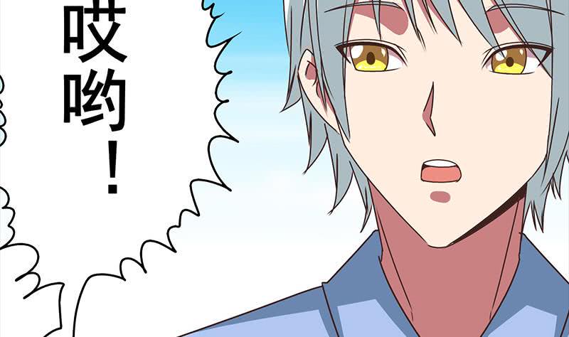 逆战超能白狼韩漫全集-第22我 不认识你无删减无遮挡章节图片 