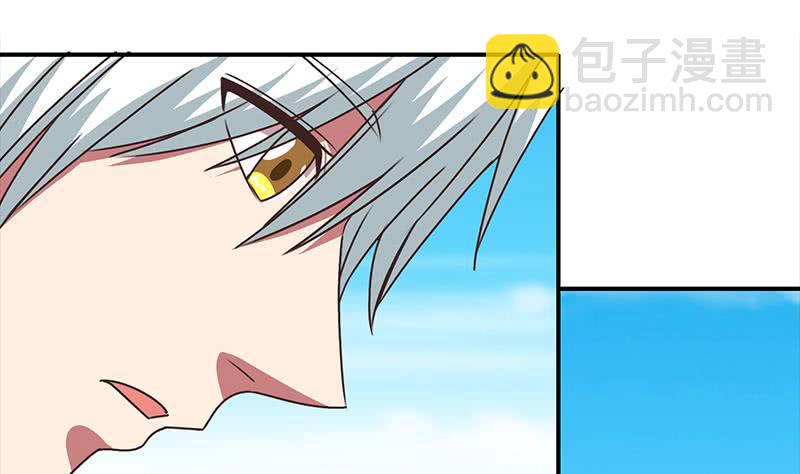 逆战超能白狼韩漫全集-第22我 不认识你无删减无遮挡章节图片 
