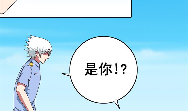 逆战超能白狼韩漫全集-第22我 不认识你无删减无遮挡章节图片 