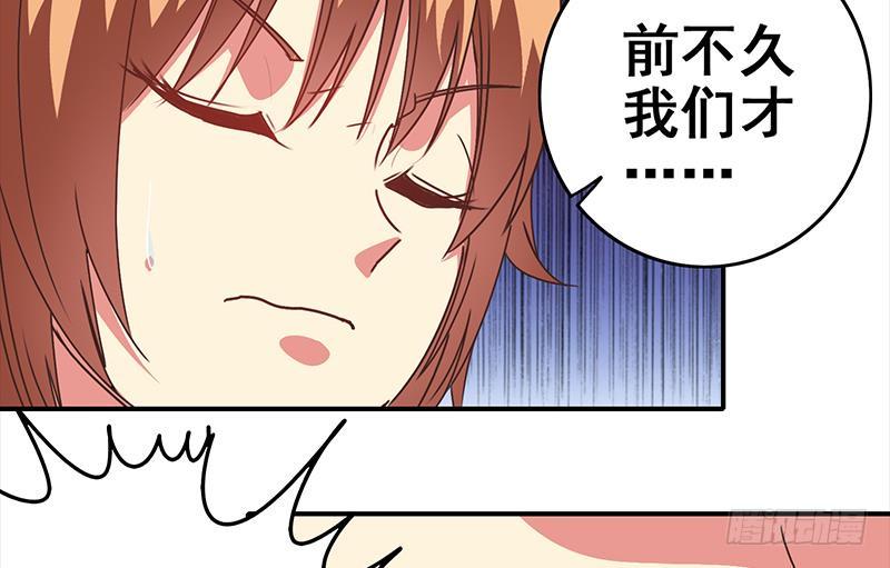 逆战超能白狼韩漫全集-第22我 不认识你无删减无遮挡章节图片 