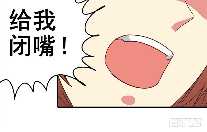 逆战超能白狼韩漫全集-第22我 不认识你无删减无遮挡章节图片 