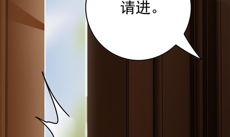 逆战超能白狼韩漫全集-第220话 家里进坏人了无删减无遮挡章节图片 