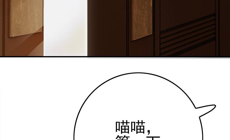 逆战超能白狼韩漫全集-第220话 家里进坏人了无删减无遮挡章节图片 