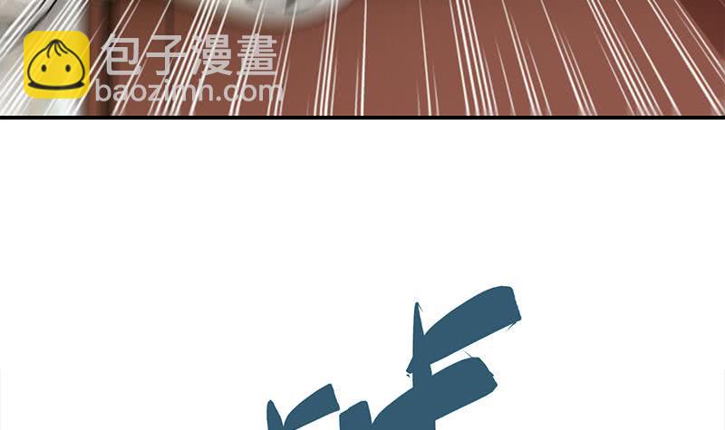 逆战超能白狼韩漫全集-第220话 家里进坏人了无删减无遮挡章节图片 