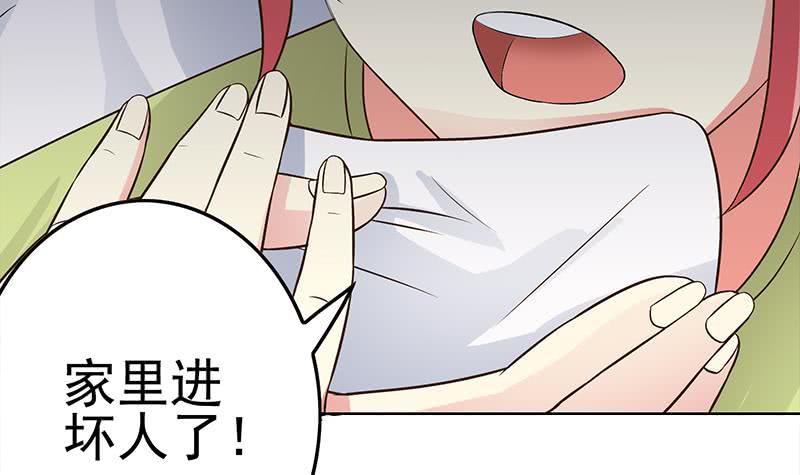 逆战超能白狼韩漫全集-第220话 家里进坏人了无删减无遮挡章节图片 
