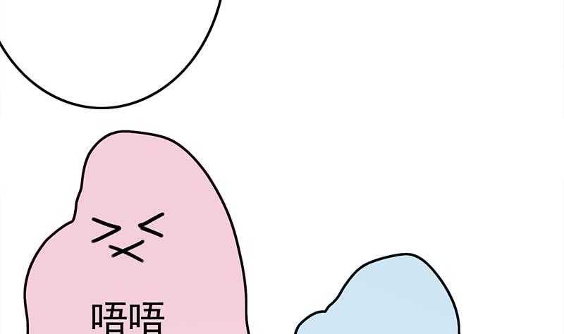 逆战超能白狼韩漫全集-第220话 家里进坏人了无删减无遮挡章节图片 