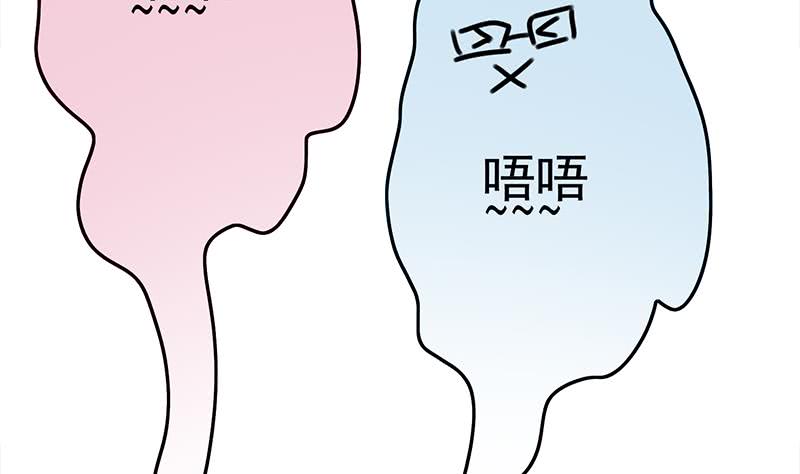 逆战超能白狼韩漫全集-第220话 家里进坏人了无删减无遮挡章节图片 