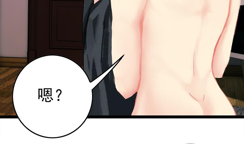 逆战超能白狼韩漫全集-第220话 家里进坏人了无删减无遮挡章节图片 
