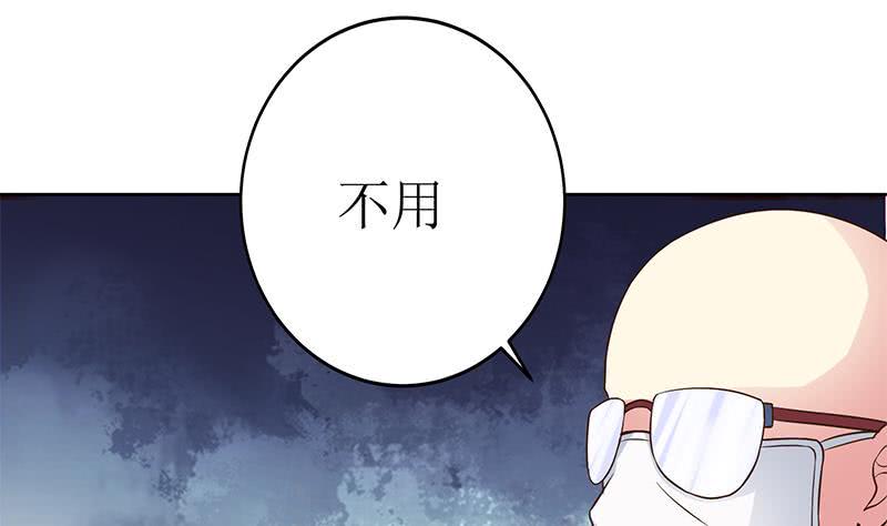 逆战超能白狼韩漫全集-第221话 居然对苏七苏喵动手无删减无遮挡章节图片 