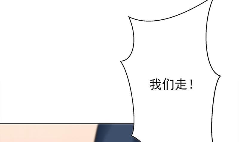 逆战超能白狼韩漫全集-第221话 居然对苏七苏喵动手无删减无遮挡章节图片 