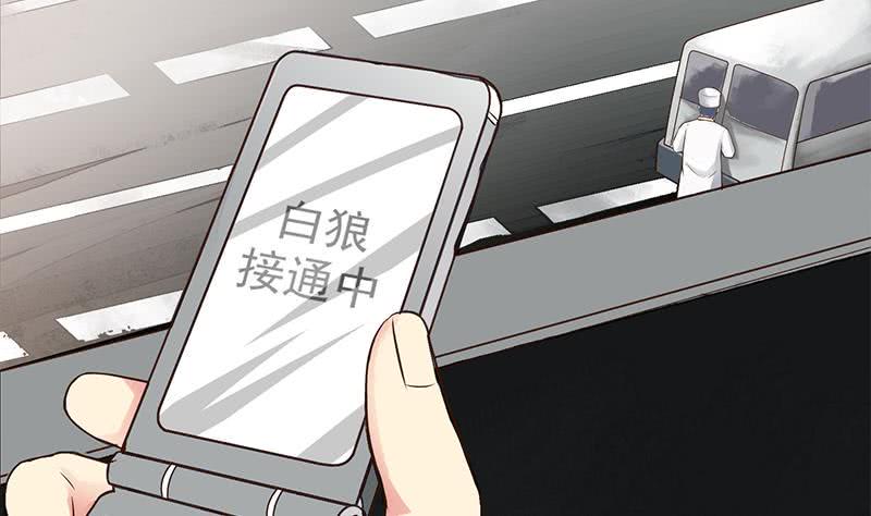 逆战超能白狼韩漫全集-第221话 居然对苏七苏喵动手无删减无遮挡章节图片 