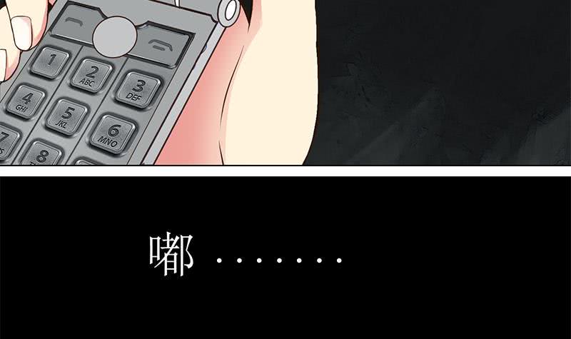 逆战超能白狼韩漫全集-第221话 居然对苏七苏喵动手无删减无遮挡章节图片 