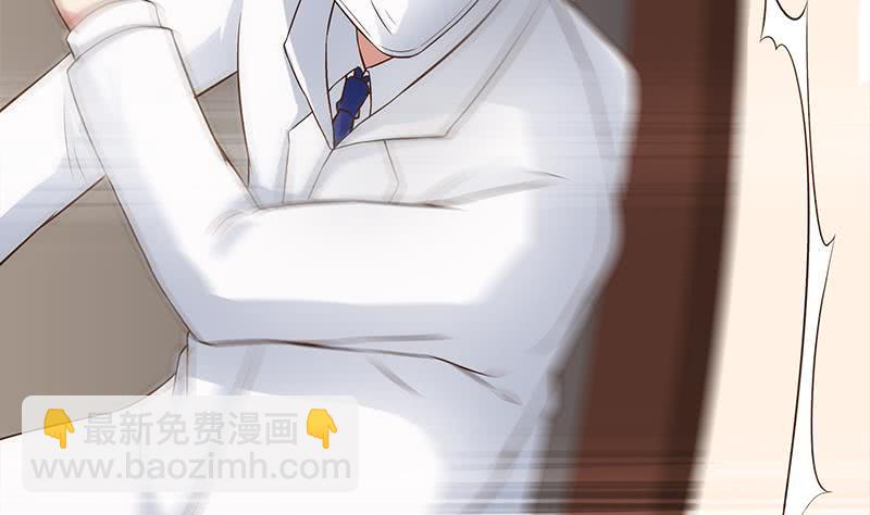 逆战超能白狼韩漫全集-第221话 居然对苏七苏喵动手无删减无遮挡章节图片 