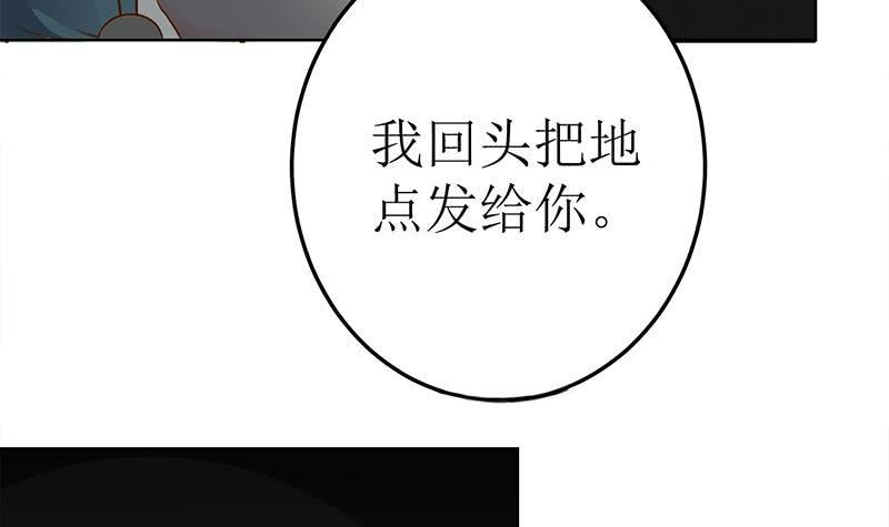 逆战超能白狼韩漫全集-第221话 居然对苏七苏喵动手无删减无遮挡章节图片 