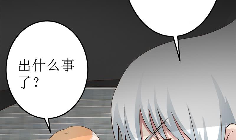 逆战超能白狼韩漫全集-第221话 居然对苏七苏喵动手无删减无遮挡章节图片 