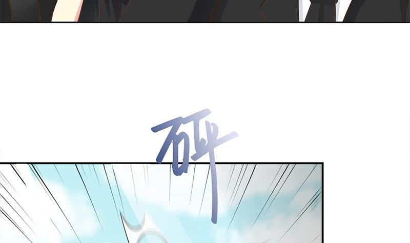 逆战超能白狼韩漫全集-第221话 居然对苏七苏喵动手无删减无遮挡章节图片 
