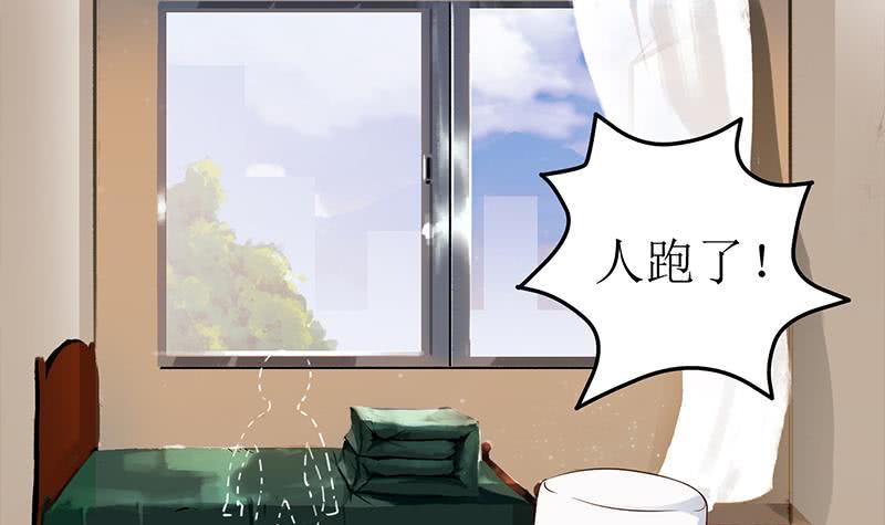 逆战超能白狼韩漫全集-第221话 居然对苏七苏喵动手无删减无遮挡章节图片 