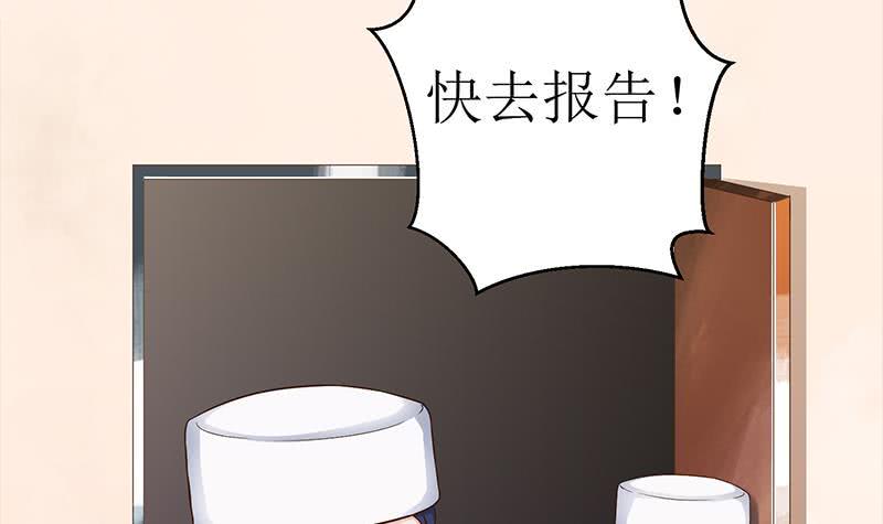 逆战超能白狼韩漫全集-第221话 居然对苏七苏喵动手无删减无遮挡章节图片 