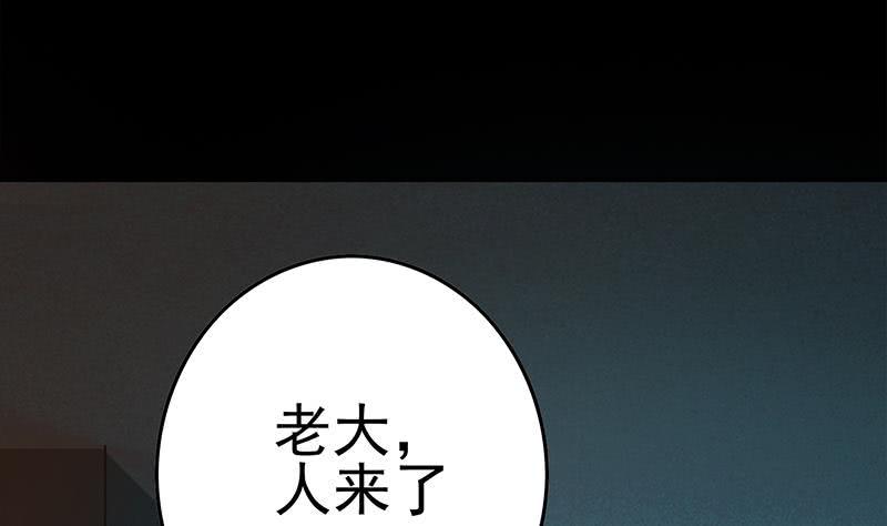 逆战超能白狼韩漫全集-第225话 自废手脚无删减无遮挡章节图片 