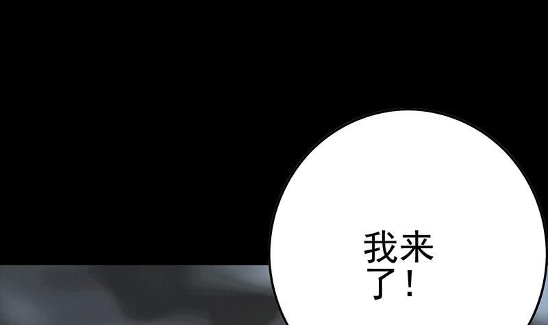 逆战超能白狼韩漫全集-第225话 自废手脚无删减无遮挡章节图片 