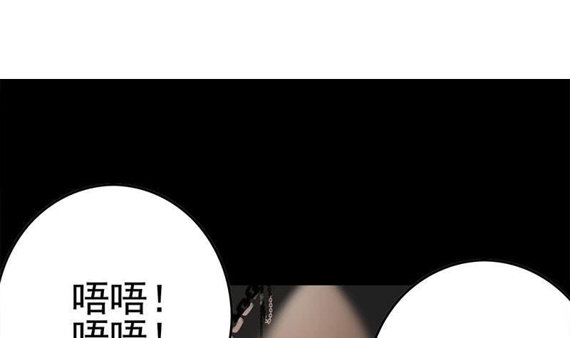 逆战超能白狼韩漫全集-第225话 自废手脚无删减无遮挡章节图片 